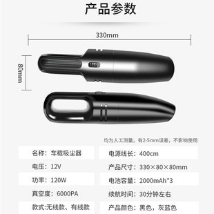 无线车家两用吸尘器干湿两用大功率小型车载吸 甄选汽车手持便携式