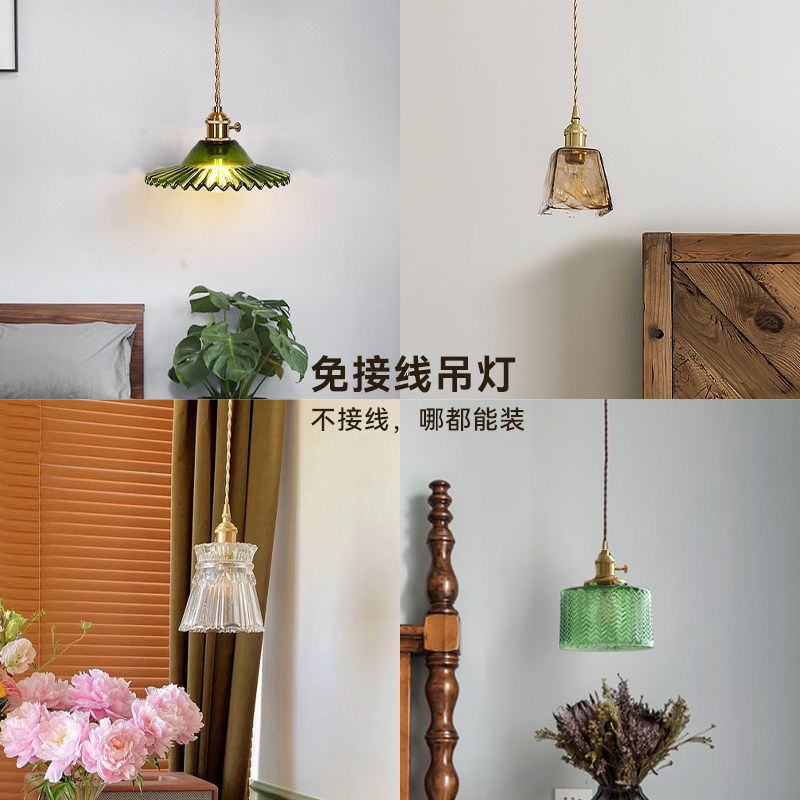 免接线黄铜吊灯玻璃灯复古客厅墙灯法式中古卧室床头阳台玄关灯侘