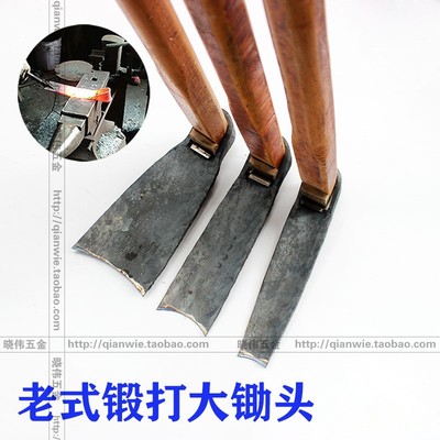 周铁匠锻打大锄头老式农用种菜锄挖笋刨根除草锄长柄园林种植工具