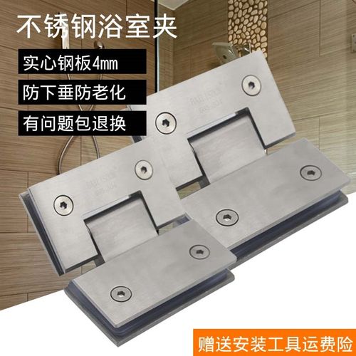 柏利司顿 亮光精铸304不锈钢浴室夹 无框门玻璃夹 135度浴室夹