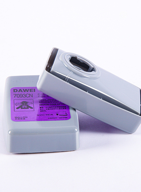 7093 滤毒盒防烟尘辐射颗粒物过滤棉玻璃纤维电焊烟滤盒雾霾大为