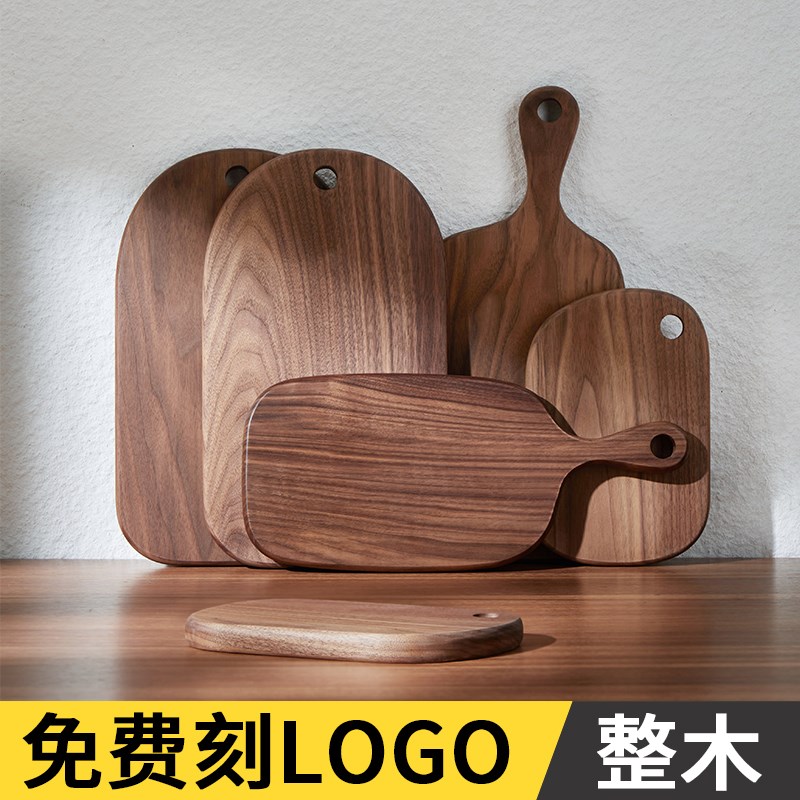 北美黑胡桃木整木实木牛排砧板切面包案板占板木质小粘板水果托盘
