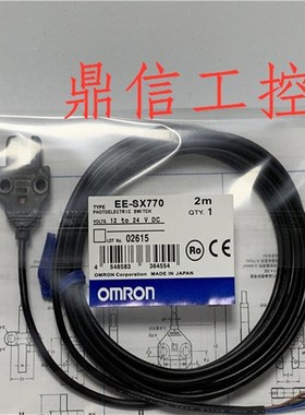 原装品质光电开关 EE-SX770/770A/872/A 771/871/A /772/772A/870