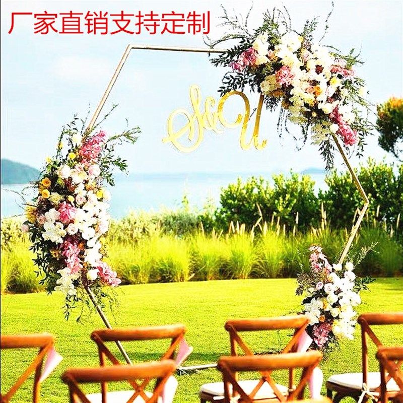 新款婚庆道具六边形拱门婚庆菱形铁艺拱门舞台装饰摆件背景架