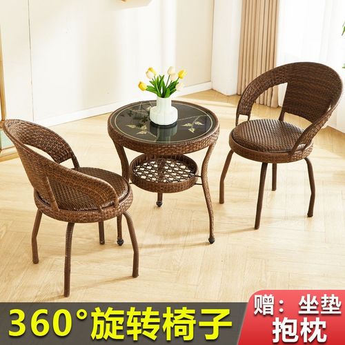 茶几客厅阳台小桌椅家用藤椅桌子休闲玻璃圆形椅子茶台编织茶桌