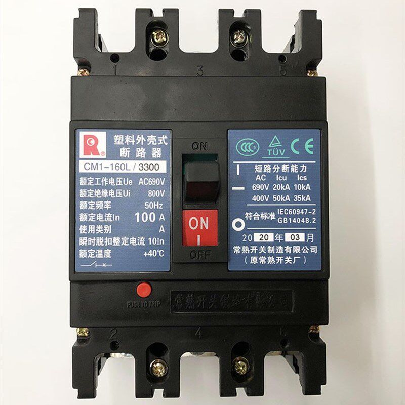 常熟开关厂塑壳断路器CM1-100L/M 250M 400L 630M 3P空气开关200A