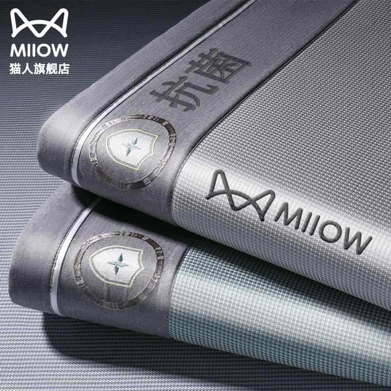 夏天冰丝凉席可水洗竹席三件套草席冬夏两用藤席夏季床笠款席子3,床上用品,冰丝席,淘宝优惠券,粉丝福利购,淘宝优惠卷