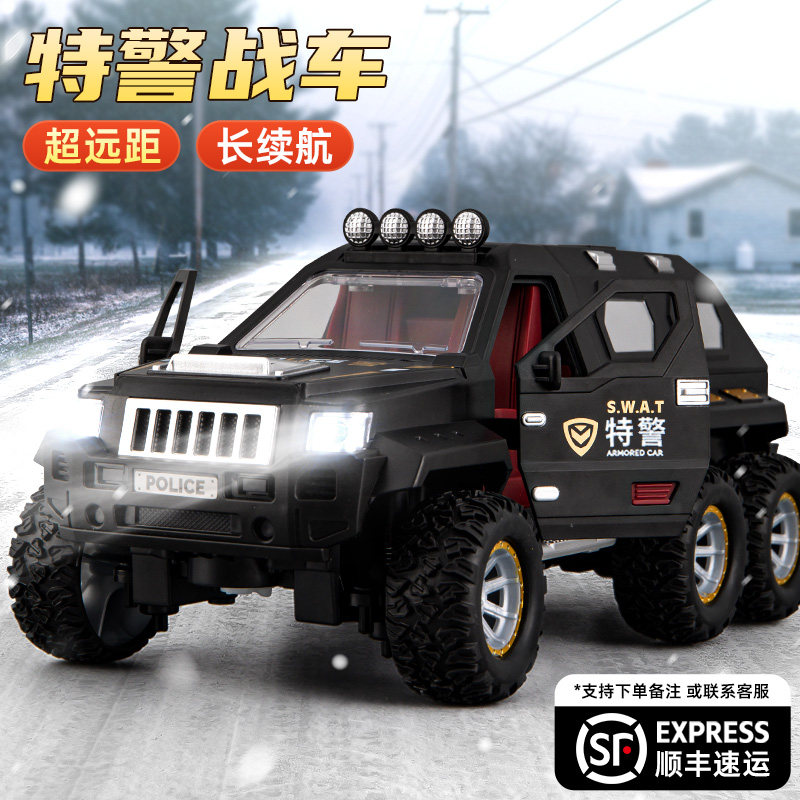 儿童遥控车玩具男孩超大号越野车电动漂移汽车四驱充电式专业赛车,玩具/童车/益智/积木/模型,电动/遥控车,淘宝优惠券,粉丝福利购,淘宝优惠卷