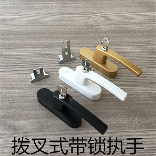 亚尔断桥平开窗带钥匙执手锁铝合金窗带锁执手锁外开窗拨叉式把手