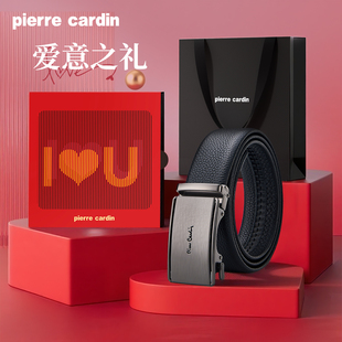 【情人节礼物】皮尔卡丹正品皮带男款真皮男士腰带2026新款送男友