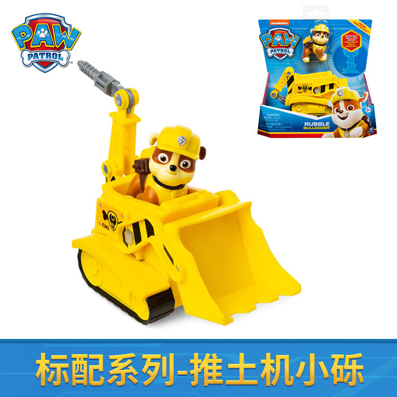 汪汪队玩具立大功全套的莱德队长