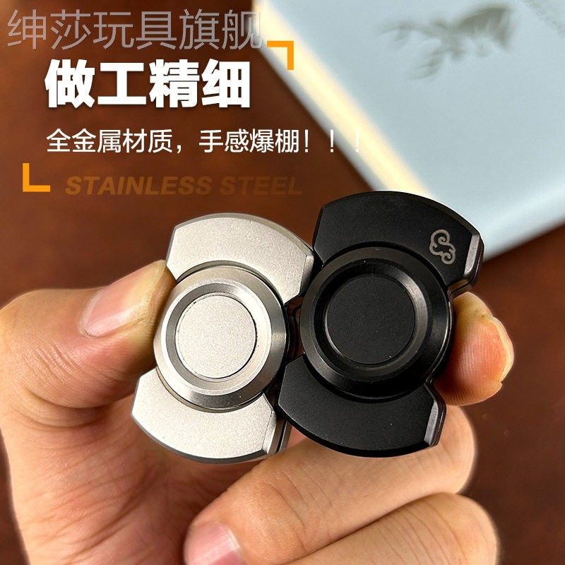 edc解压玩具不锈钢三合一指尖陀螺啪啪币手指减压神器电报夹推牌,玩具/童车/益智/积木/模型,陀螺,淘宝优惠券,粉丝福利购,淘宝优惠卷