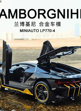 1:32兰博LP770-4合金汽车模型声光回力儿童玩具摆件男女通用2岁