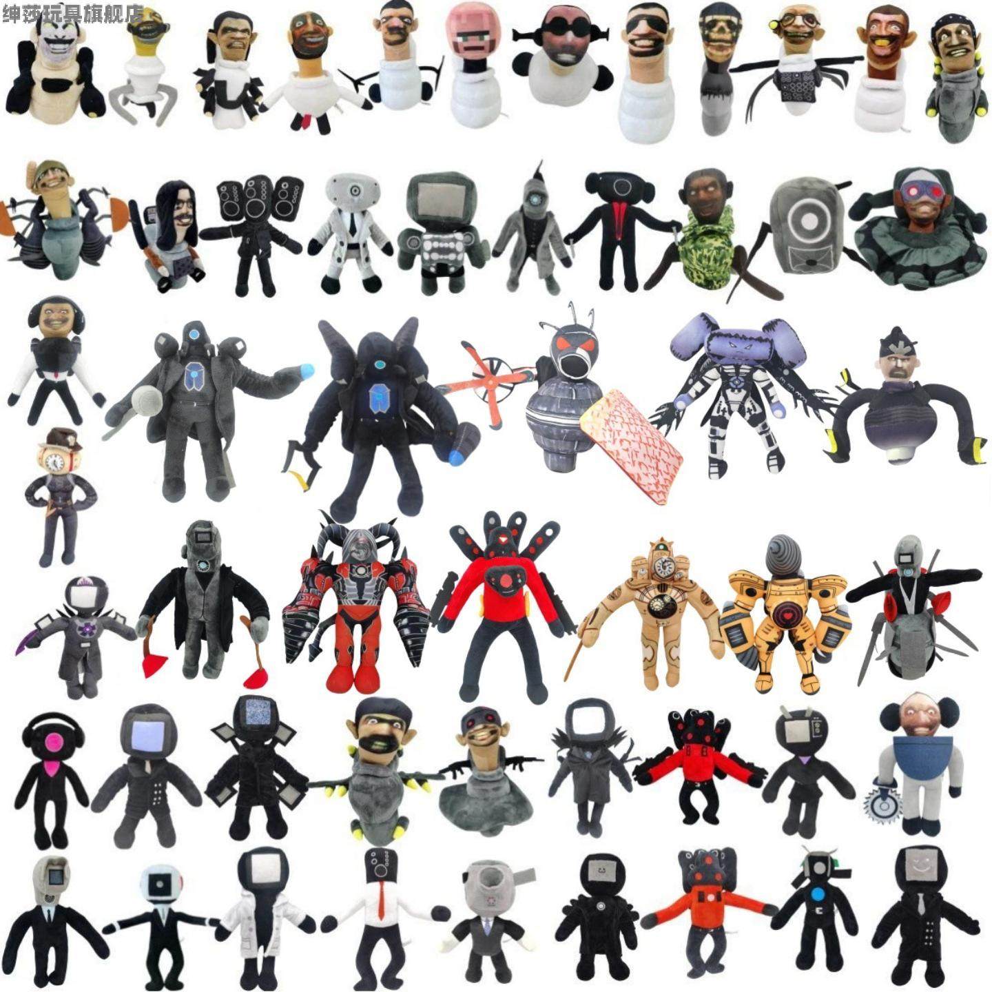 马桶人VS音响人泰坦电视机监控人大战恶搞毛绒玩具玩偶公仔礼物