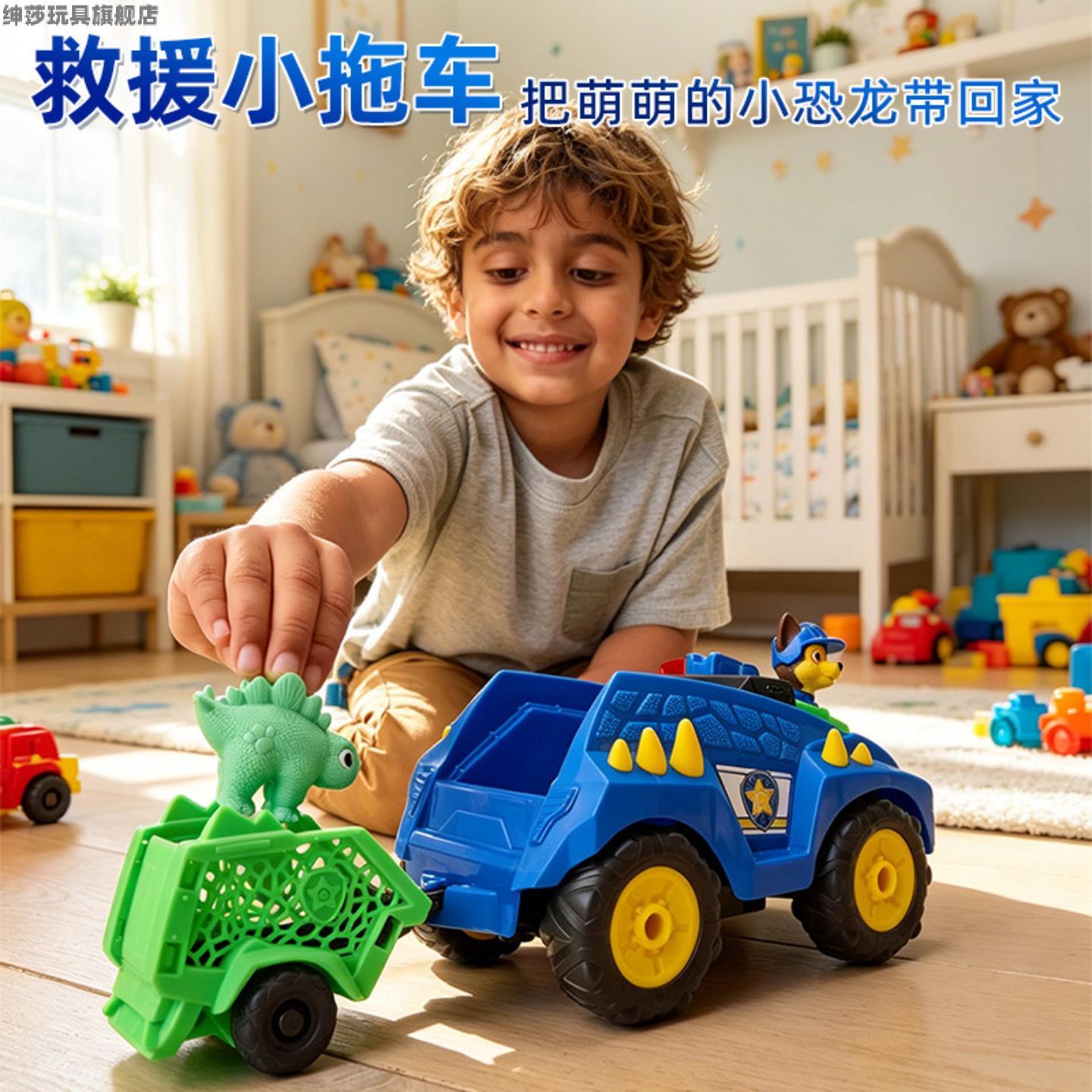 汪汪队大电影3阿奇恐龙救援玩具