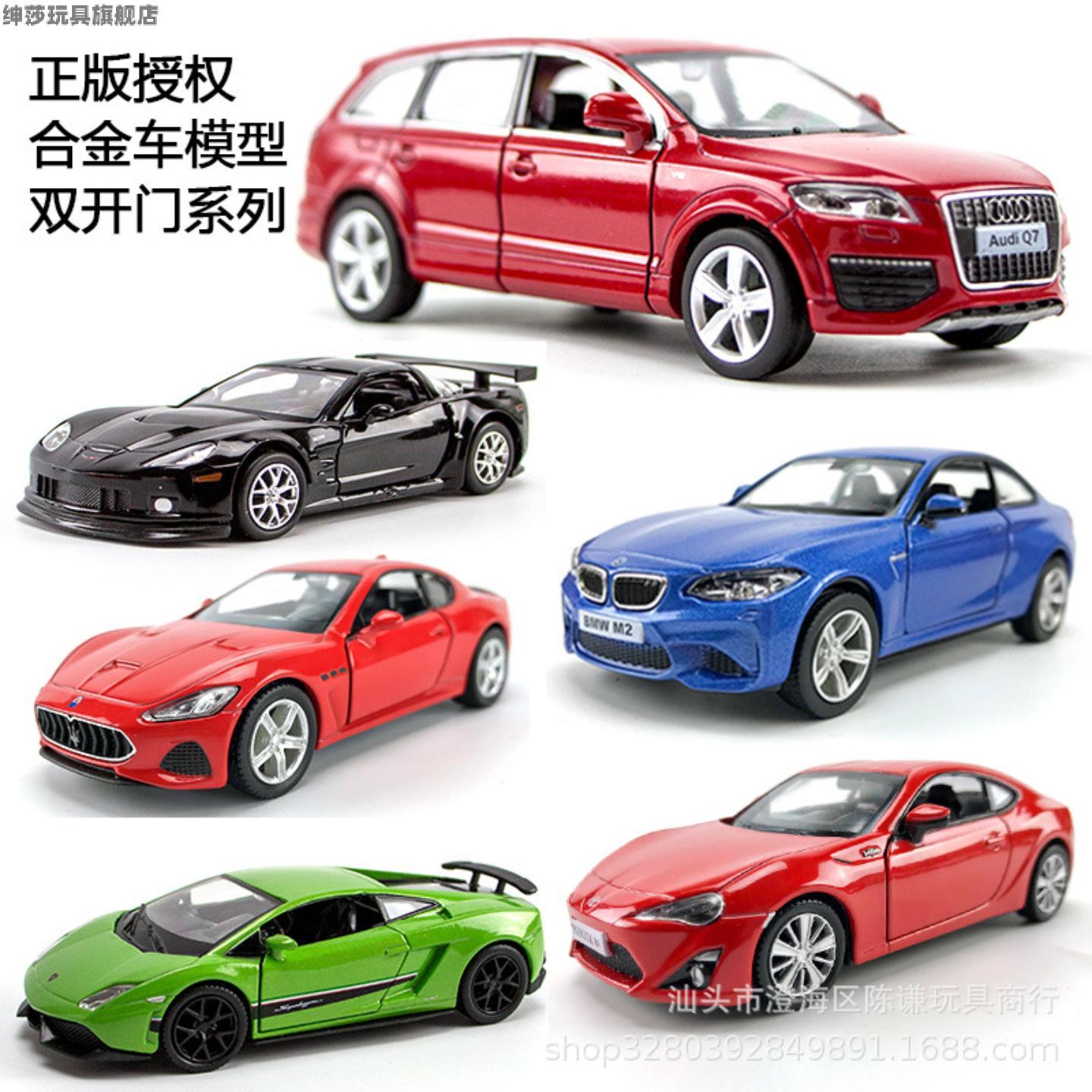 正版136q7模型野马合金车模个性