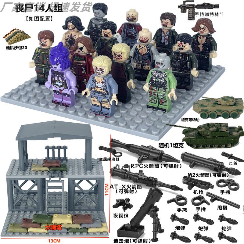 中国积木军事幽灵特种兵人仔