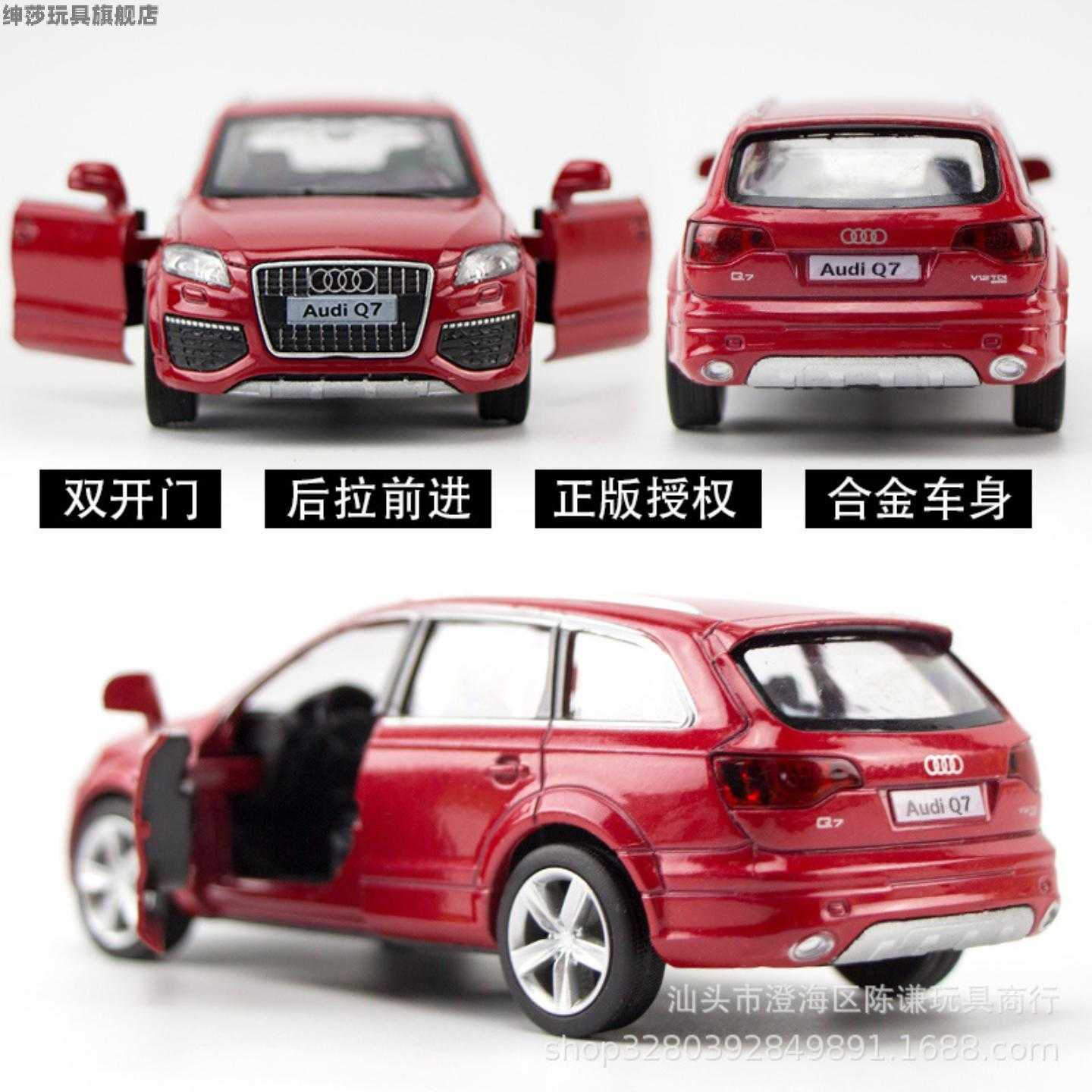 奔驰宝马奥迪锌铝合金回力小汽车