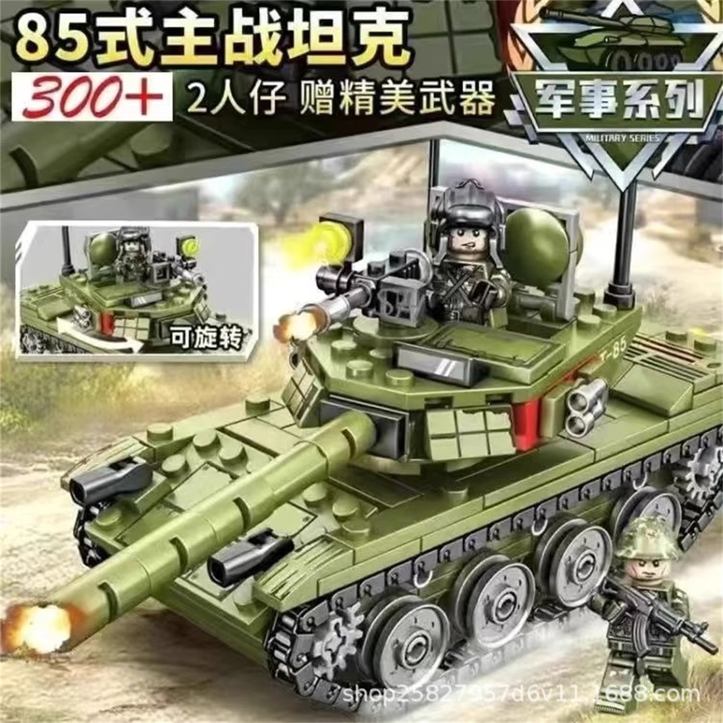 小型颗粒积木2025新款大型99A图片