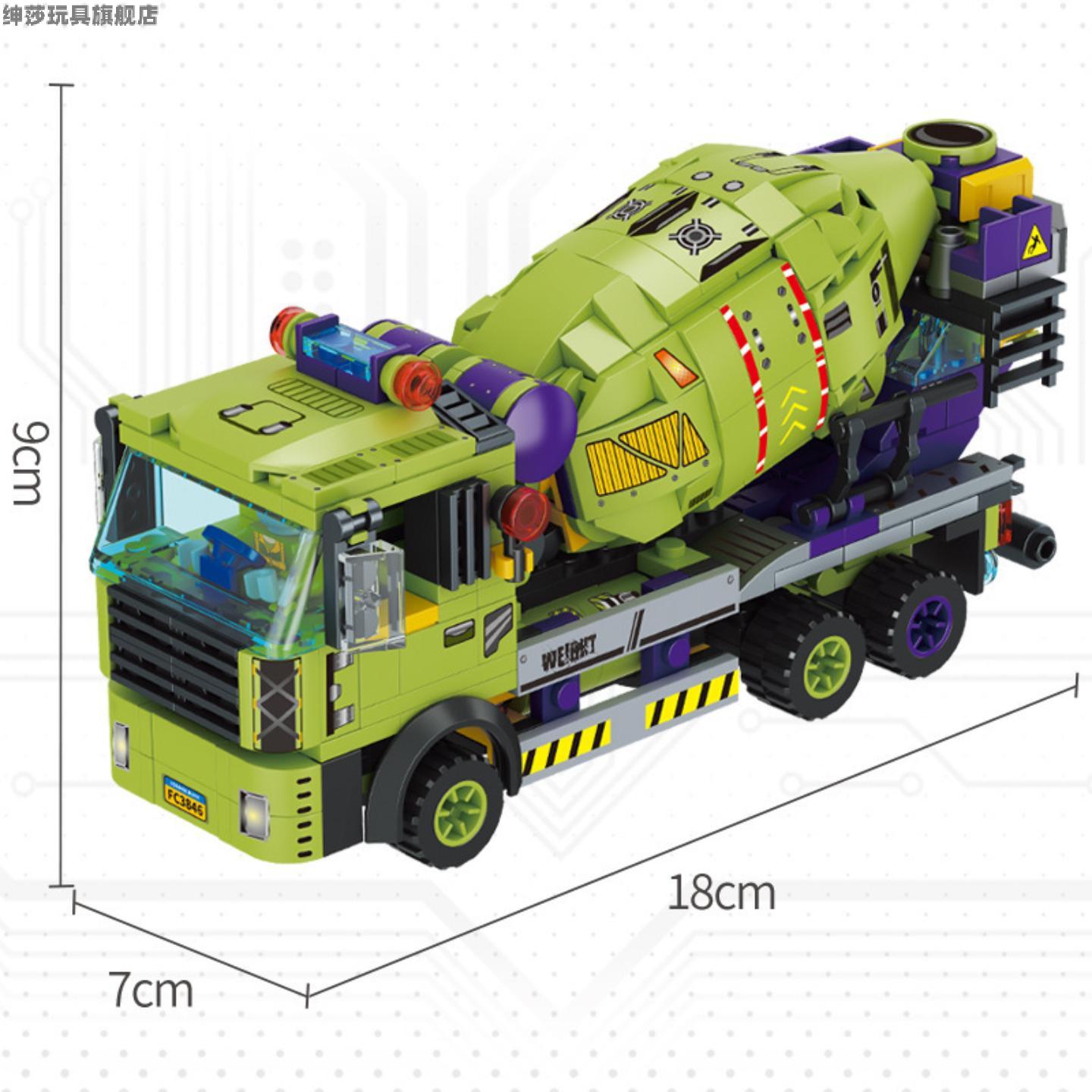 布鲁可新款工程搅拌车起重机翻斗