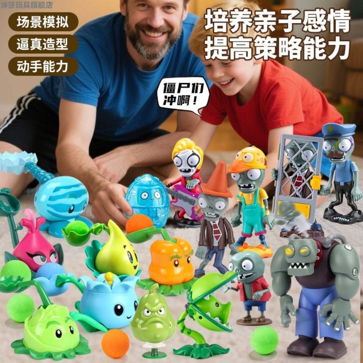 正版植物大战僵尸玩具气动可发射