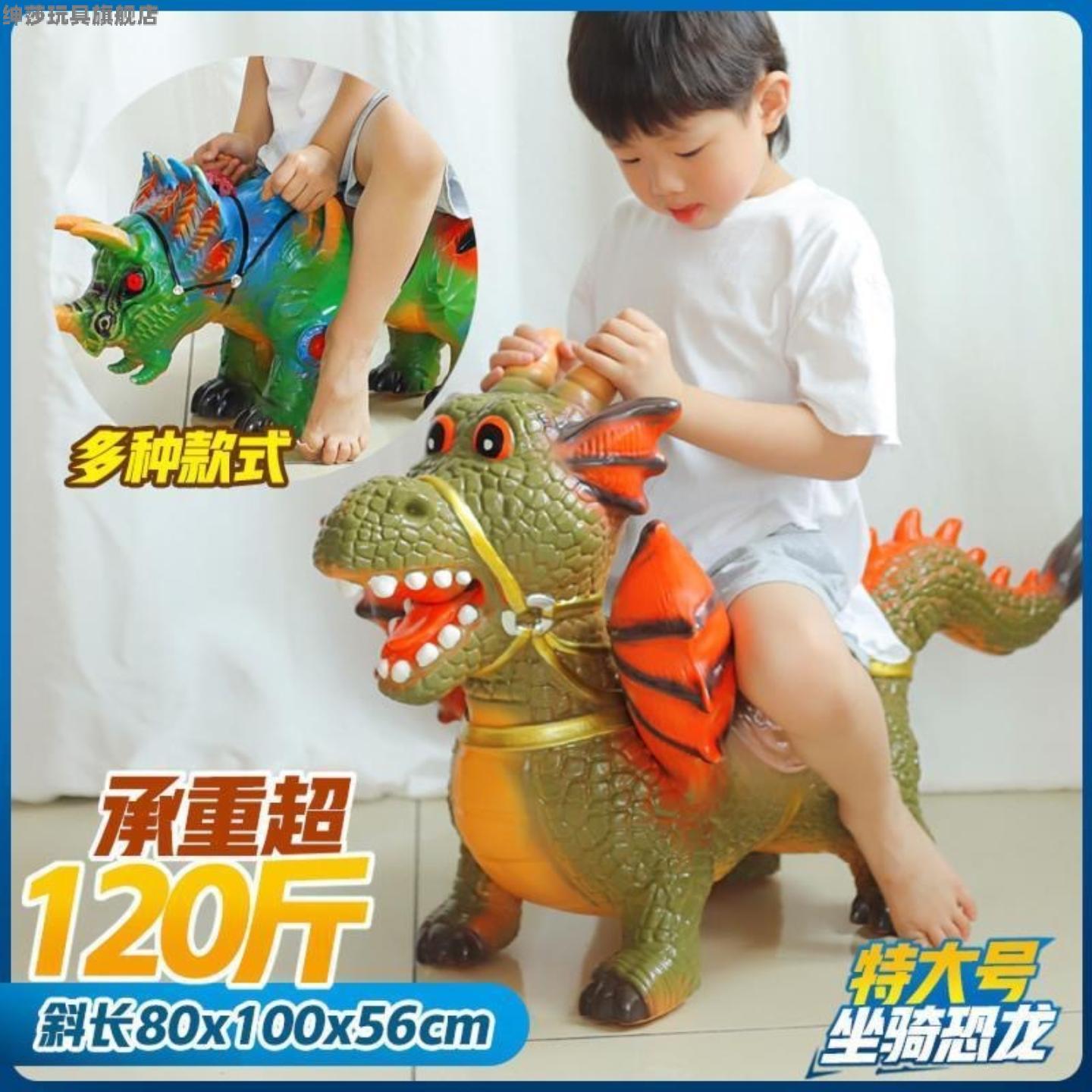 儿童超大可坐骑马鞍软胶恐龙玩具