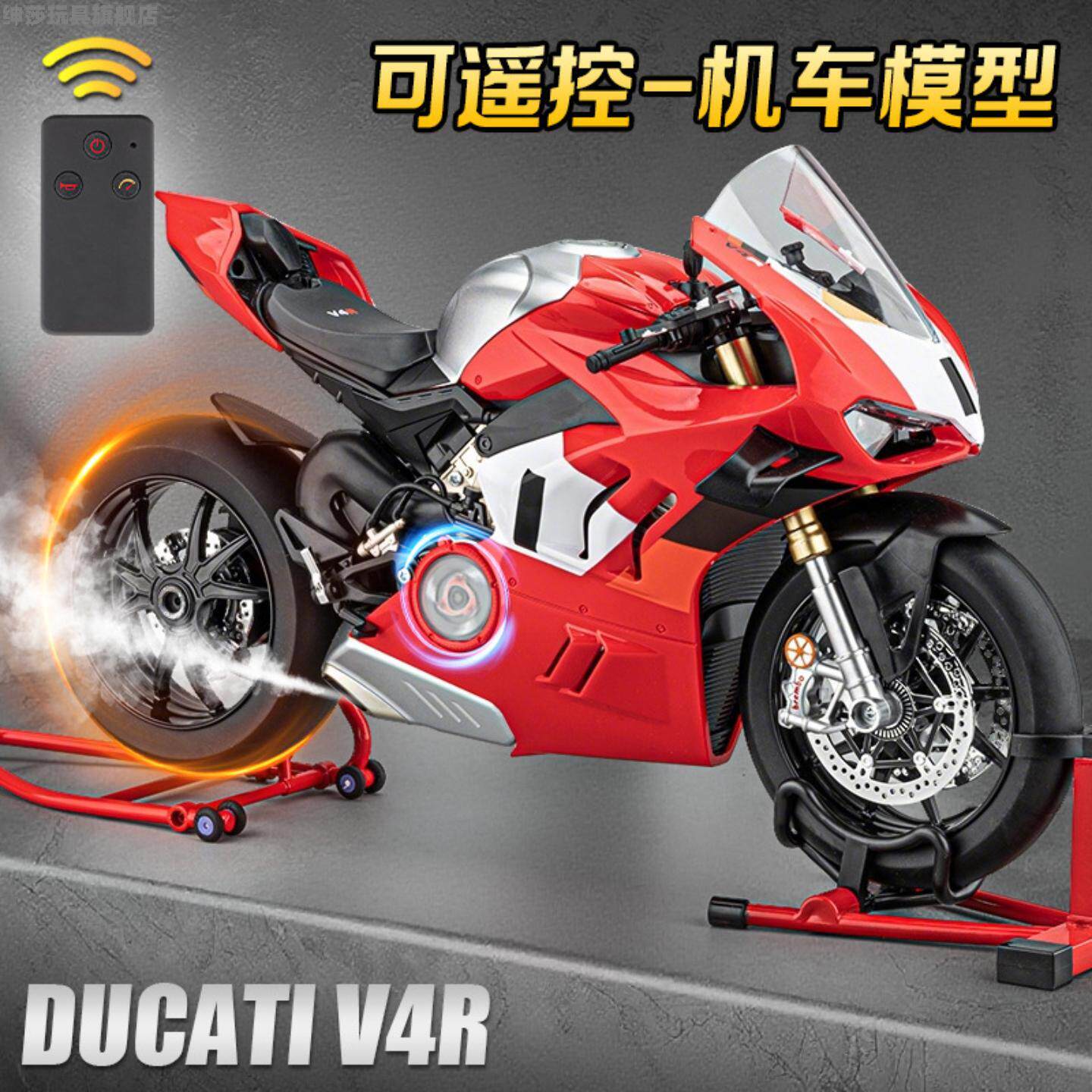 杜卡迪V4R摩托车模型可打火启动