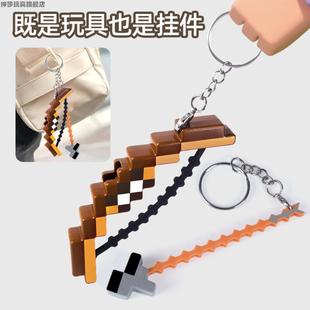 我的世界黑科技玩具弓箭钻石剑周边mc像素剑石灯儿童学生生日礼物