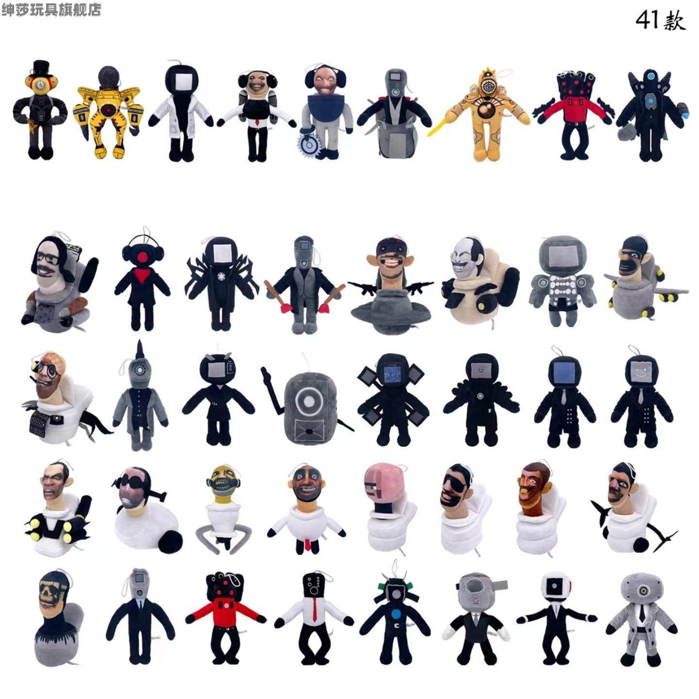 监控人泰坦升级无双战神儿童玩具公仔终极音响女电视人马桶人玩偶