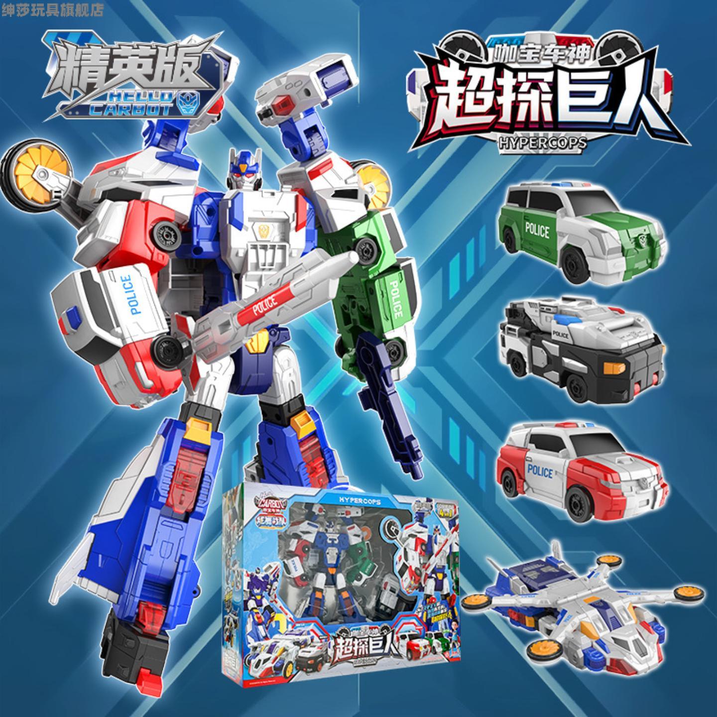 新品咖宝车神炫舞战队超探巨人