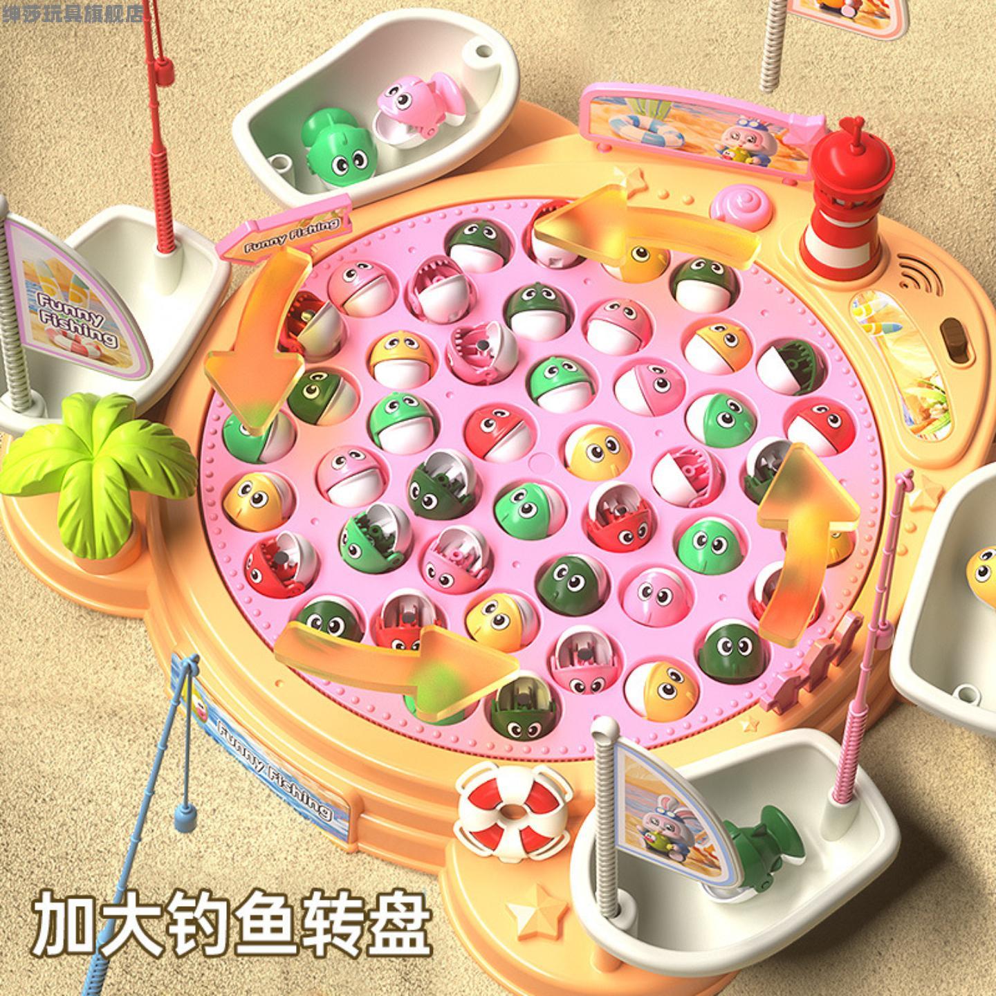 电动钓鱼玩具小孩益智磁性鱼池竿