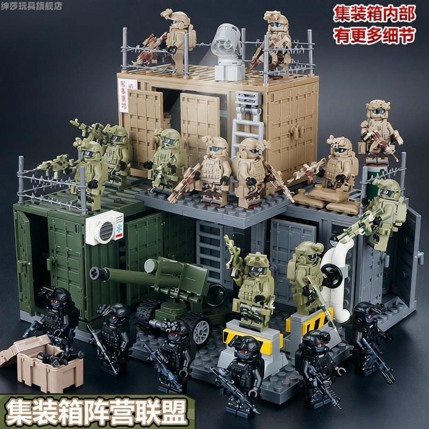 三角洲武器库兵营超酷军事集装箱