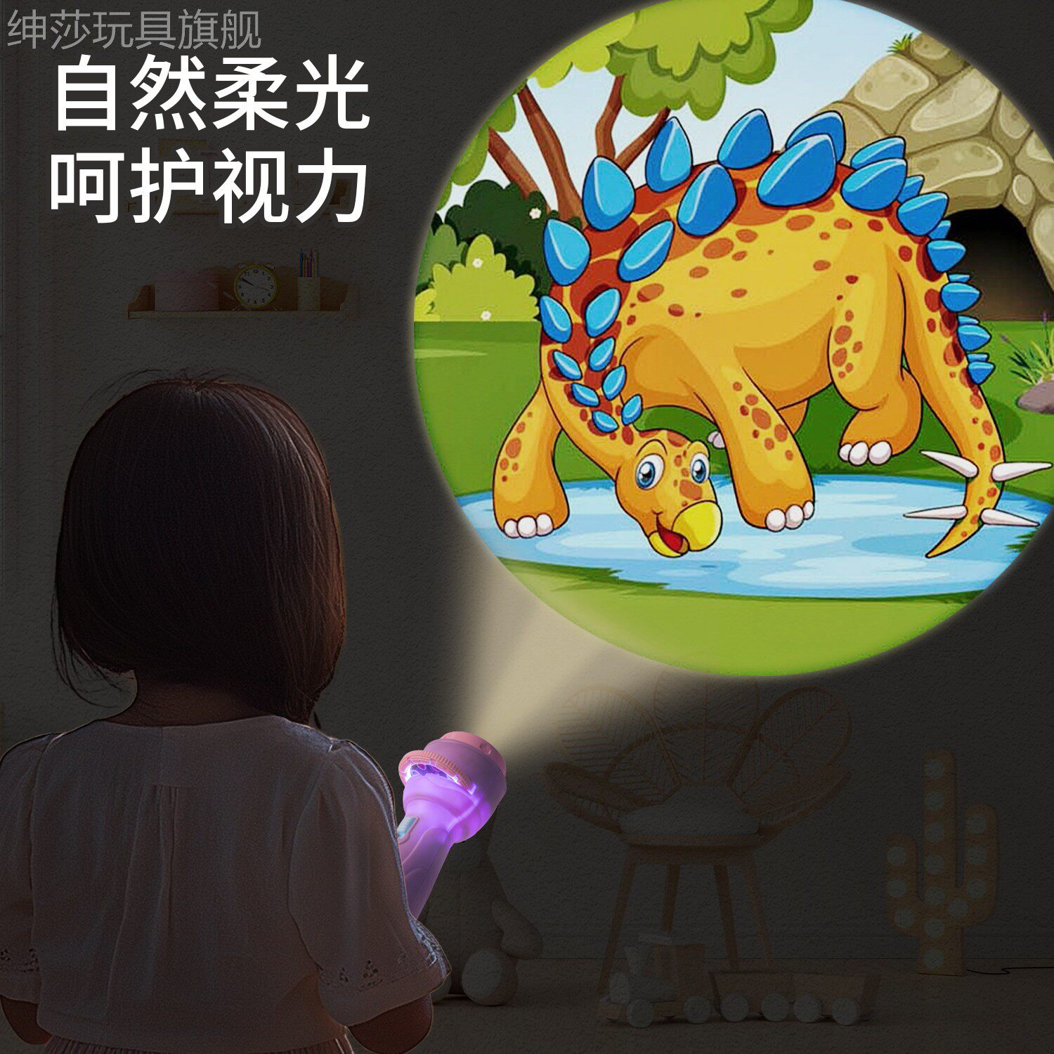 投影仪手电筒玩具女男孩宝宝1六一儿童节礼物3趣味益智早教星空灯