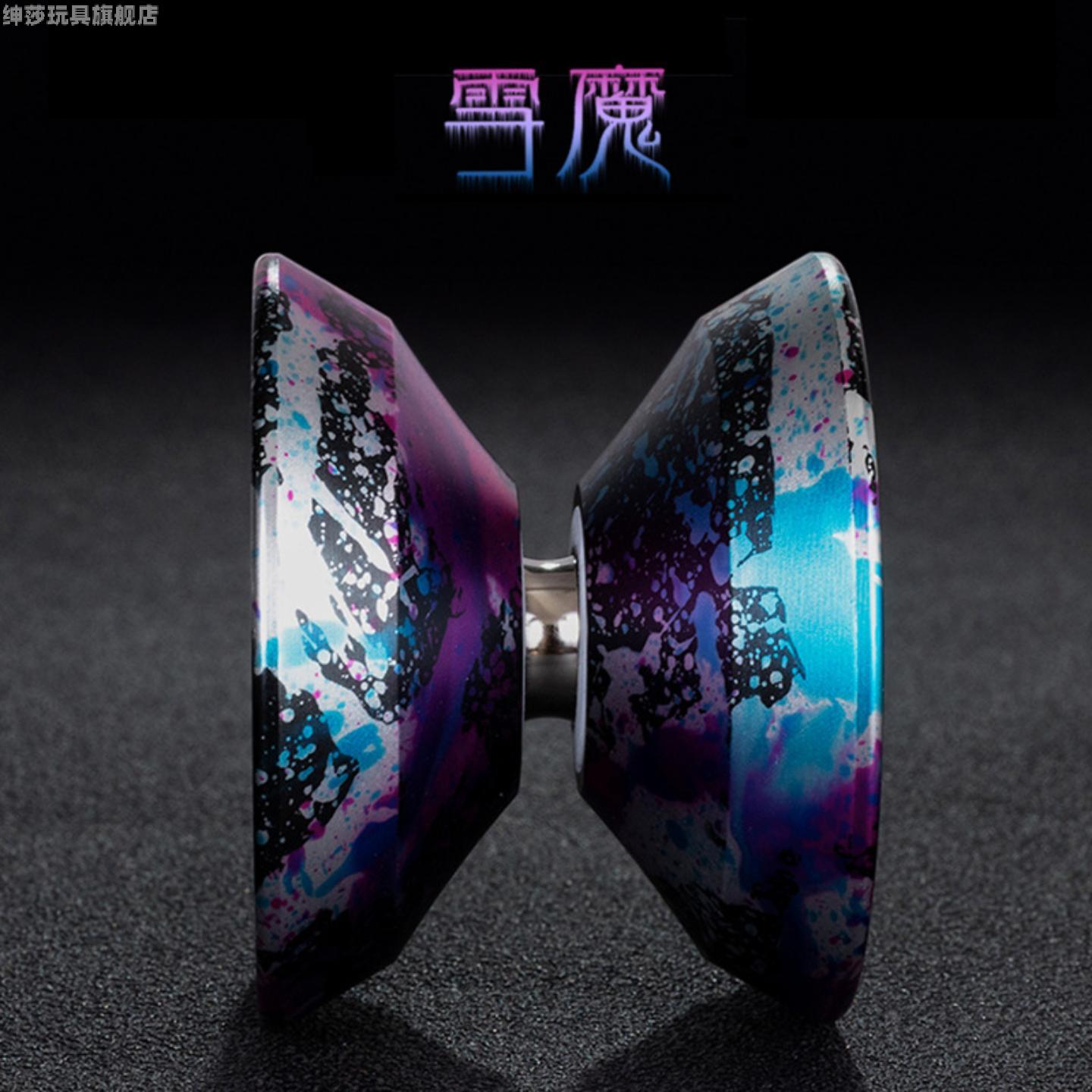 高级悠悠球专业比赛专用溜溜球