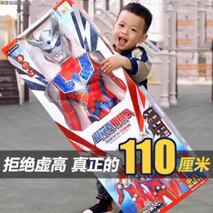 男孩奥特曼玩具超大号超人偶赛罗迪迦会说话讲故事唱童歌生日礼物