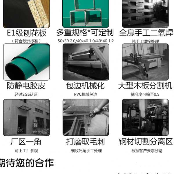面防静电台带灯工厂流水线无尘车间检验桌电脑维修桌子