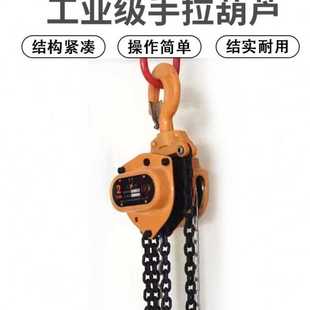 C三角形10T 工业级手拉葫芦奥鸽HS 20T80级链条手拉起重葫芦