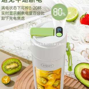 家用多功能炸水果器果汁机无线电动榨汁杯 榨汁机小型便携式