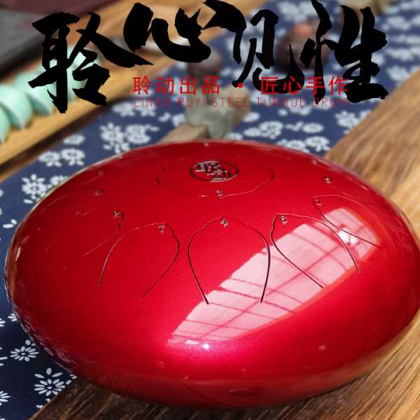 聆动如意空灵鼓14寸15音忘忧鼓钢舌鼓色空无忧空明鼓打击乐器手碟