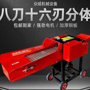 2024新型铡草揉丝机喂牛羊干湿两用新型家用养殖切草机分体铡草机
