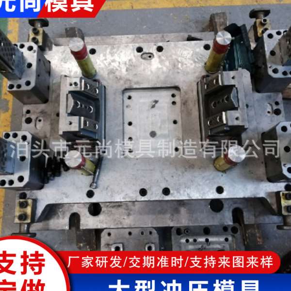 五金冲压模具 冲孔冲床压拉伸模具 复合模连续模五金拉伸模具