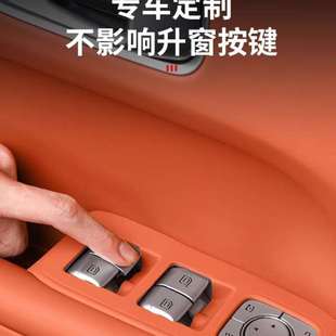 理想L6L7L8L9MEGA车门把手垫内饰硅胶门槽储物盒改装 24款 用品配件