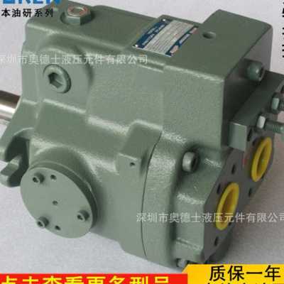 现货提供油研柱塞液压泵A56-F-R-01-H-S-K-32油研定量柱塞泵