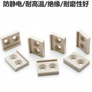 耐温peek零部件异形 PEEK加工peek聚醚醚酮板棒材cnc机加工