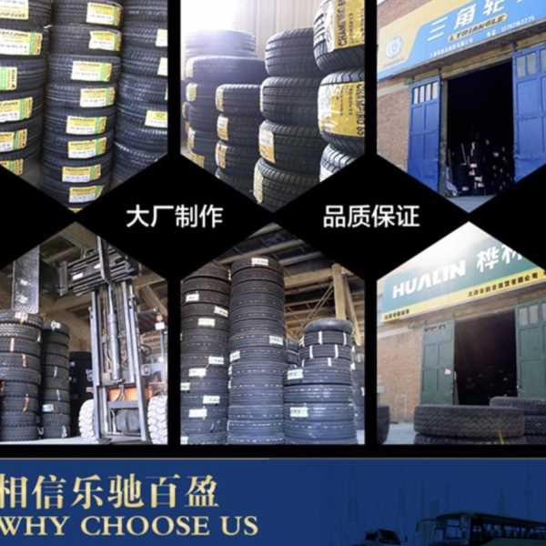 德国马牌轿车轮胎 CC6 225/60R17 适配现ix35别克新GL8汽车车胎