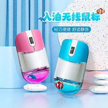 coreland漂浮动物无线鼠标千禧复古注油小乌龟可爱女生小众笔记本