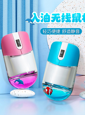 coreland漂浮动物无线鼠标千禧复古注油小乌龟可爱女生小众笔记本