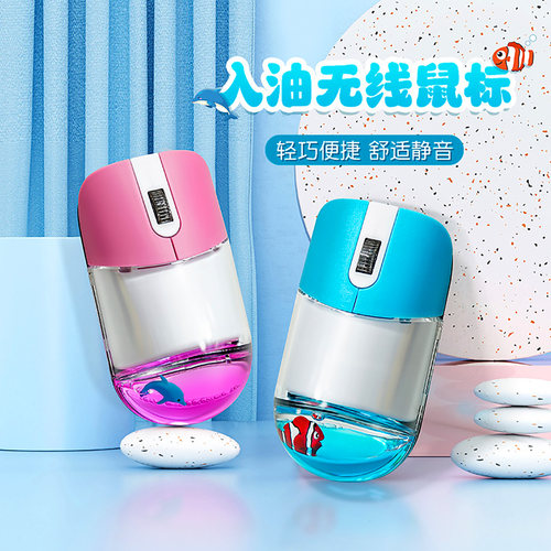 coreland漂浮动物无线鼠标千禧复古注油小乌龟可爱女生小众笔记本
