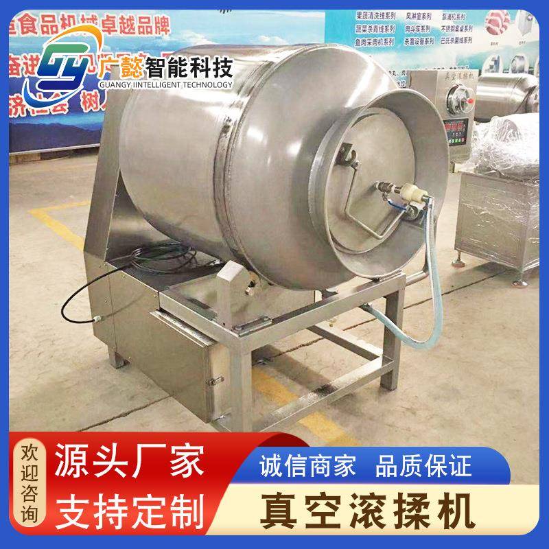 黑鱼片真空滚揉机排骨羊肉嫩化机猪肉真空滚揉设备厂家供应