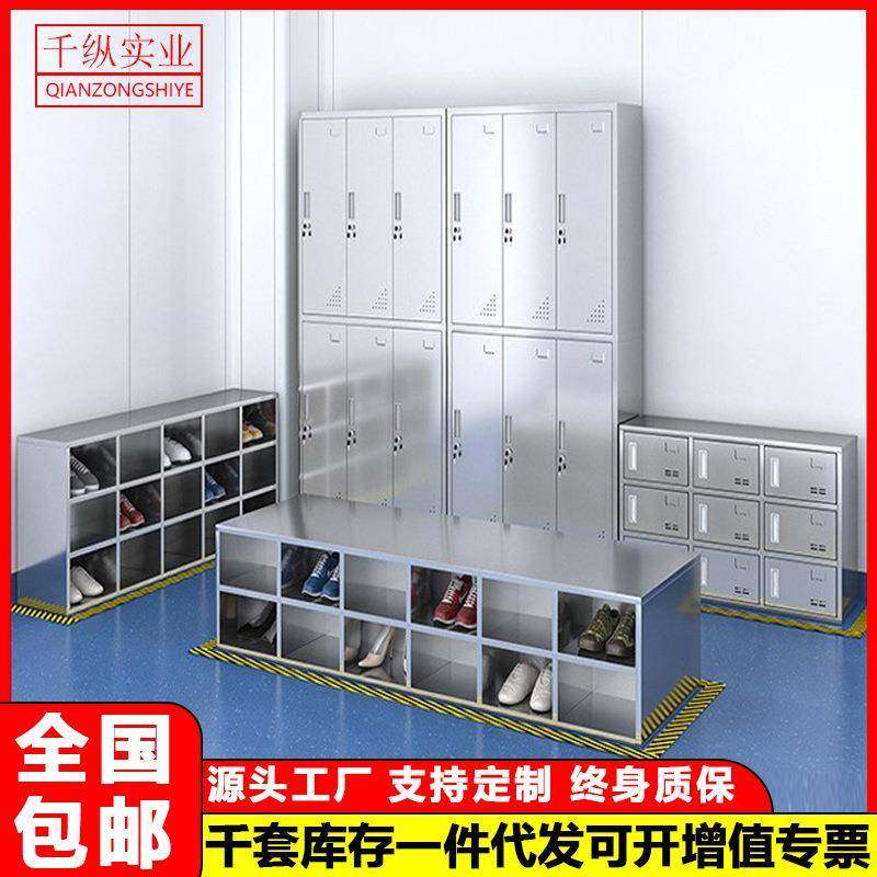 不锈钢鞋柜尘净化车间实验室换鞋柜双面多格工厂员工更衣室鞋凳,商业/办公家具,休闲椅系列,淘宝优惠券,粉丝福利购,淘宝优惠卷